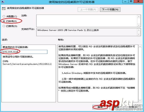 Windows server 2012遠程桌面會話主機和遠程桌面授權 win2012,遠程桌面