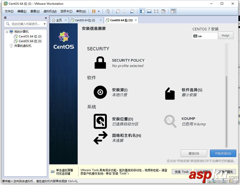Linux系列教程之虛擬機中安裝Centos7.0 Linux,虛擬機,Centos7.0