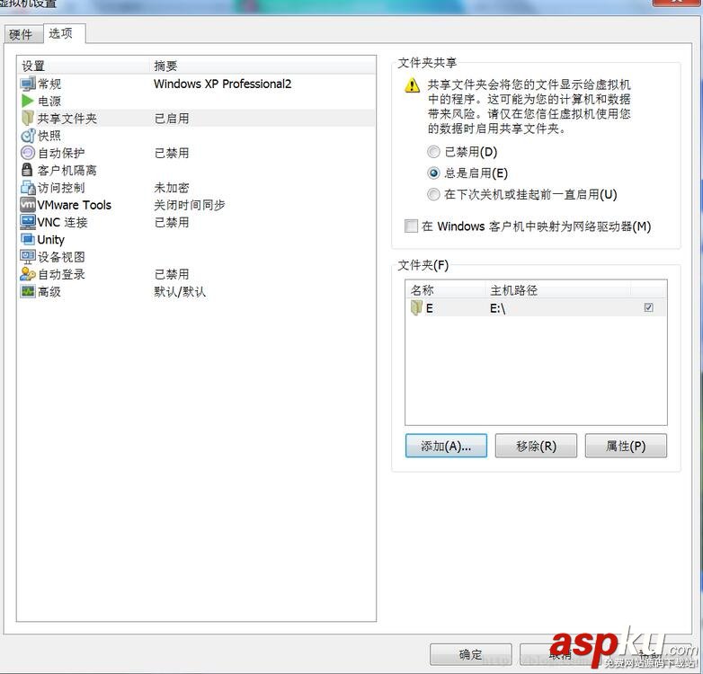 Vmware12虛擬機安裝教程 Vmware12虛擬機上安裝Oracle Vmware,Vmware12,Oracle