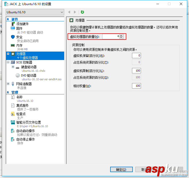 詳解使用Hyper-V安裝Ubuntu Server 16.10 hyper,v,ubuntu,16.04,Hyper-V安裝Ubuntu,Server