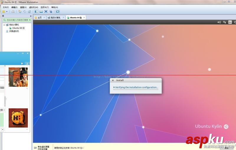 使用VMware10安裝Ubuntu 14步驟圖文詳解 vmware,安裝,ubuntu