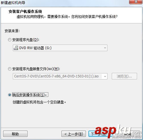 在VMware上安裝CentOS7(圖文) vmware,安裝centos7,vmware12安裝centos7,centos7下安裝vmware