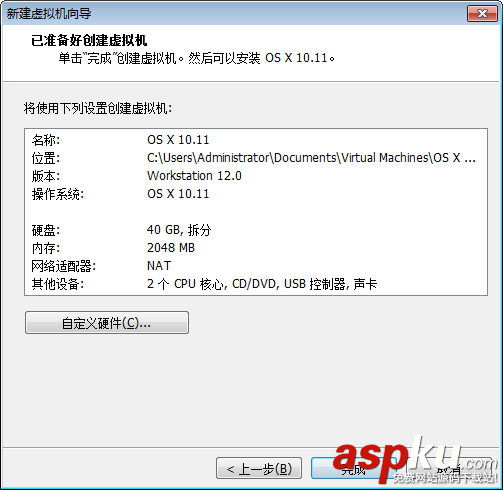 詳解VMware12安裝Mac OS X 10.11(圖文步驟) vmware12安裝mac,os,vmware12,mac,x