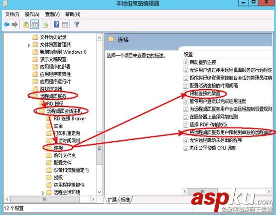 Windows server 2012遠程桌面會話主機和遠程桌面授權 win2012,遠程桌面