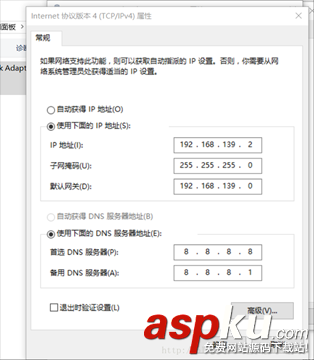 VMVare虛擬機網絡配置步驟 vmware網絡配置,vmware虛擬機網絡配置,vmware,linux網絡配置