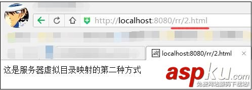 tomcat之目錄映射_動力節(jié)點Java學(xué)院整理 tomcat,映射目錄