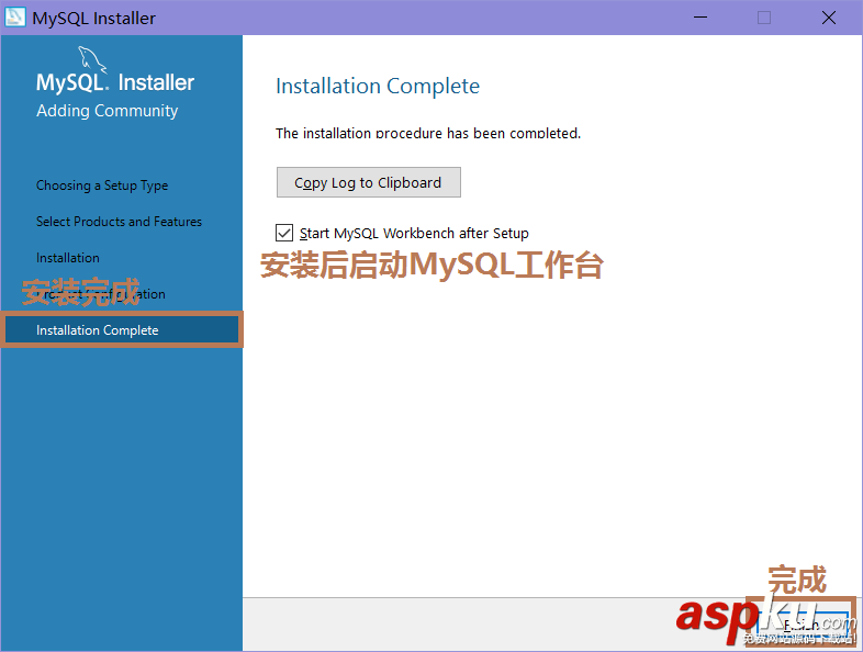 Windows Server 2016 MySQL數據庫安裝配置詳細安裝教程 Server2016,MySQL,數據庫,安裝配置