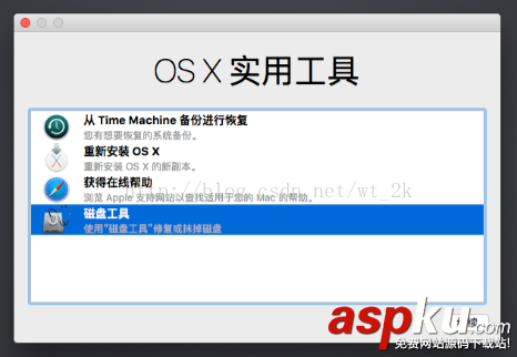 virtualbox下osx系統盤擴容方法 virtualbox,osx,擴容