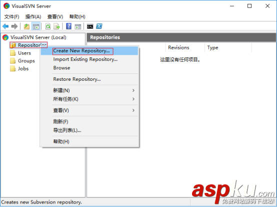 SVN服務器搭建圖文教程 SVN,服務器,SVN服務器搭建