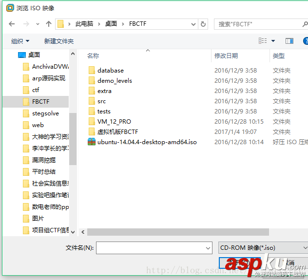 Ubuntu14.04虛擬機(jī)安裝(圖文詳解) ubuntu,14.04安裝教程,14.04,Ubuntu虛擬機(jī)安裝