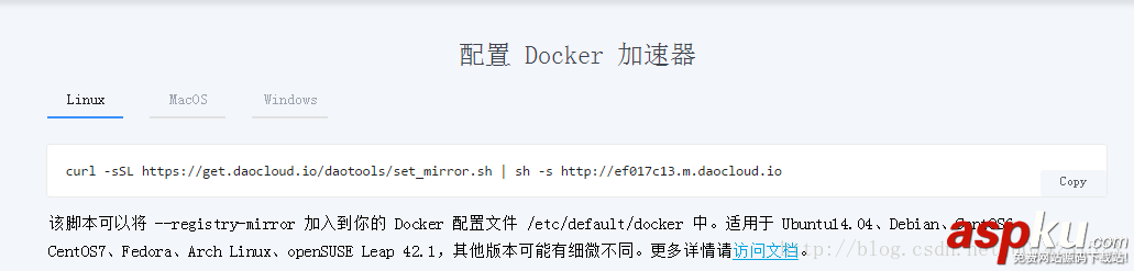 詳解docker國內鏡像拉取和鏡像加速registry-mirrors配置修改 docker國內鏡像加速,docker,國內鏡像,鏡像加速