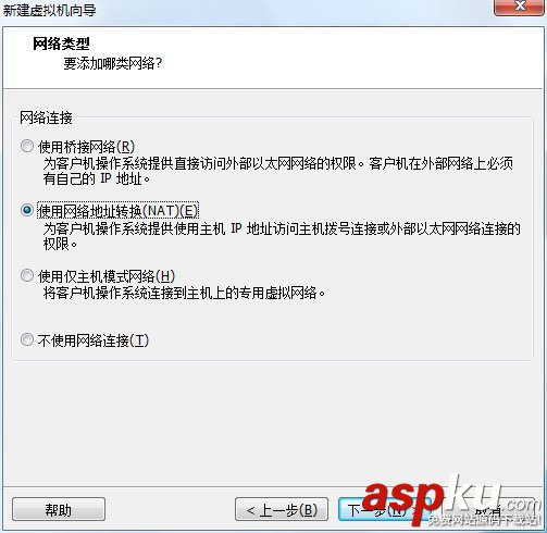 在VMware上安裝CentOS7(圖文) vmware,安裝centos7,vmware12安裝centos7,centos7下安裝vmware