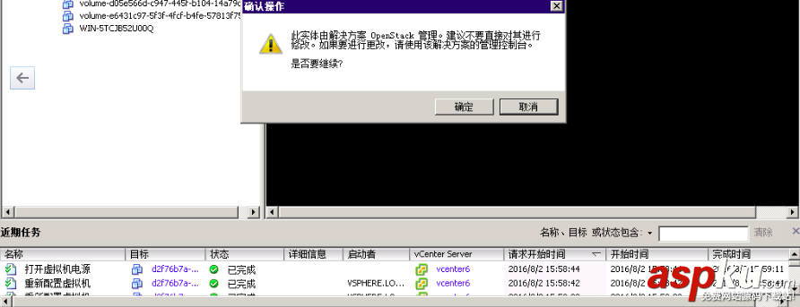 詳解VMware接入Openstack—使用Openstack創建vCenter虛擬機 openstack,接入vmware,openstack對接vcenter,vcenter