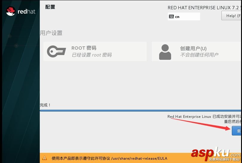 vmware12中安裝 RedHat RHEL7.2系統的詳細步驟(圖文) VM12安裝,RedHat,RHEL7.2,vmware安裝