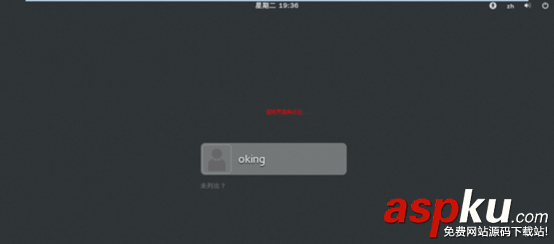 VMware下CentOS 7 安裝圖文教程 VMware,CentOS7,CentOS