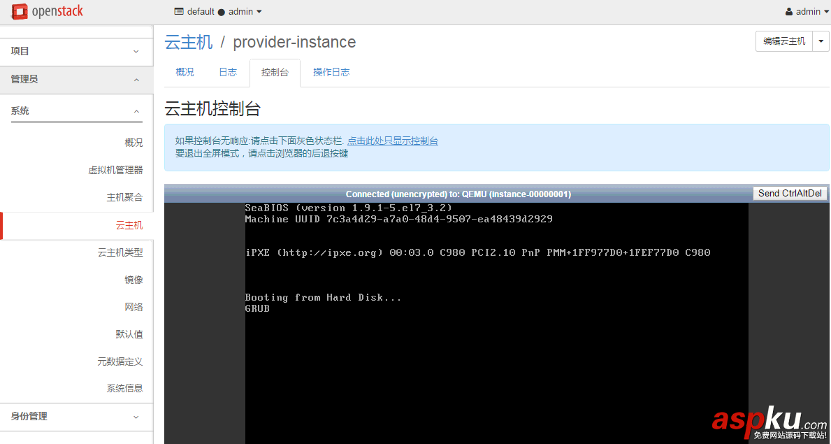 Openstack安裝過程中遇到的問題匯總 centos安裝openstack,centos7安裝openstack,ubuntu安裝openstack