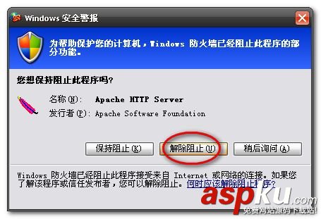 phpnow是什么?phpnow安裝使用圖文教程 phpnow,phpnow安裝