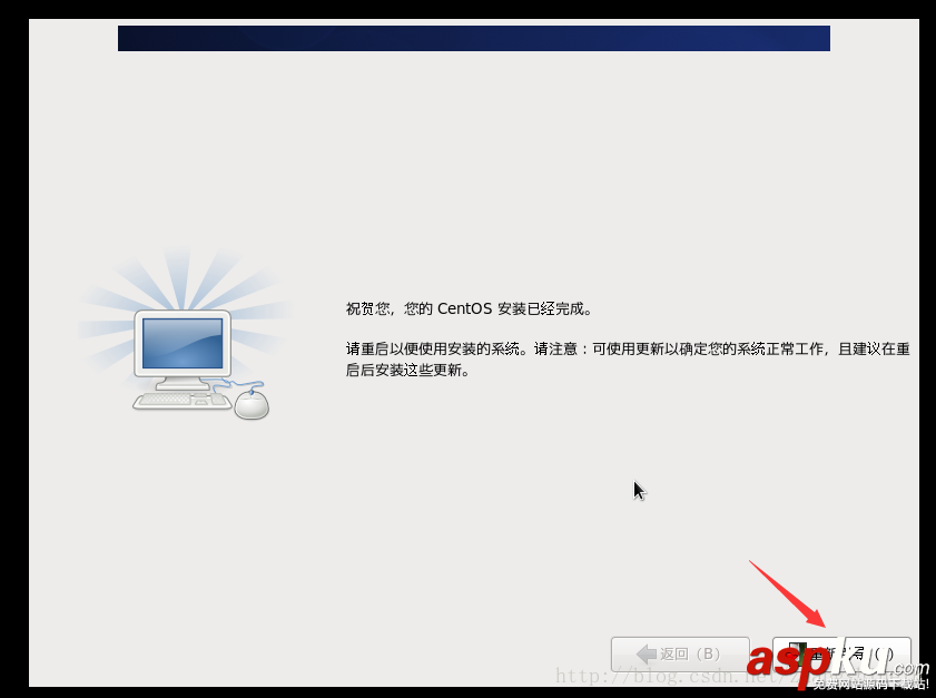 centOs6.9服務器版本安裝圖解(包含java和mysql) centOs6.9,服務器版本,安裝
