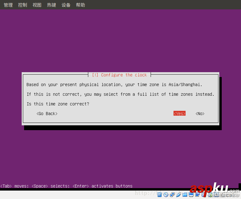VirtualBox安裝Ubuntu Server16.04虛擬機的圖文教程 ubuntu,server,虛擬機