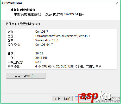 VMware下CentOS 7 安裝圖文教程 VMware,CentOS7,CentOS