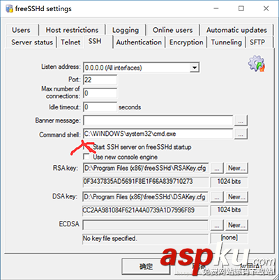 Windows上SSH服務器配置圖文教程 window,ssh服務器配置,windows,ssh