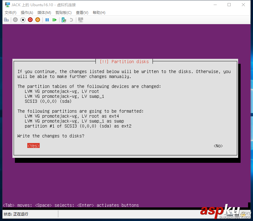 詳解使用Hyper-V安裝Ubuntu Server 16.10 hyper,v,ubuntu,16.04,Hyper-V安裝Ubuntu,Server