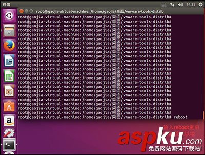 Vmware虛擬機安裝Ubuntu 16.04 LTS(長期支持)版本+VMware tools安裝的圖文教程 虛擬機裝vmware,tools,vmware