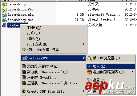 TortoiseSVN使用方法_動力節(jié)點Java學院整理 TortoiseSVN,SVN