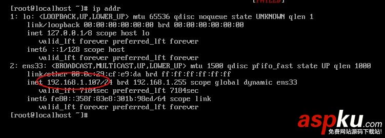 虛擬機里Centos7的IP地址查看方法 Centos7,虛擬機,IP