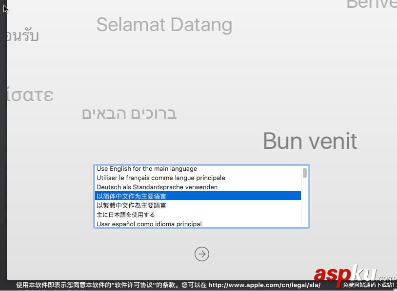 詳解VMware12安裝Mac OS X 10.11(圖文步驟) vmware12安裝mac,os,vmware12,mac,x
