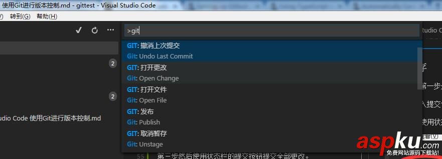 Visual Studio Code 使用Git進行版本控制(圖文教程) Git進行版本控制,Visual,Studio,Code,使用Git版本控制