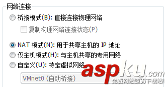 VMware網(wǎng)絡(luò)連接模式(橋接、NAT以及僅主機(jī)模式的詳細(xì)介紹和區(qū)別) vmware,網(wǎng)絡(luò)模式,nat,橋接模式,虛擬機(jī),橋接,區(qū)別