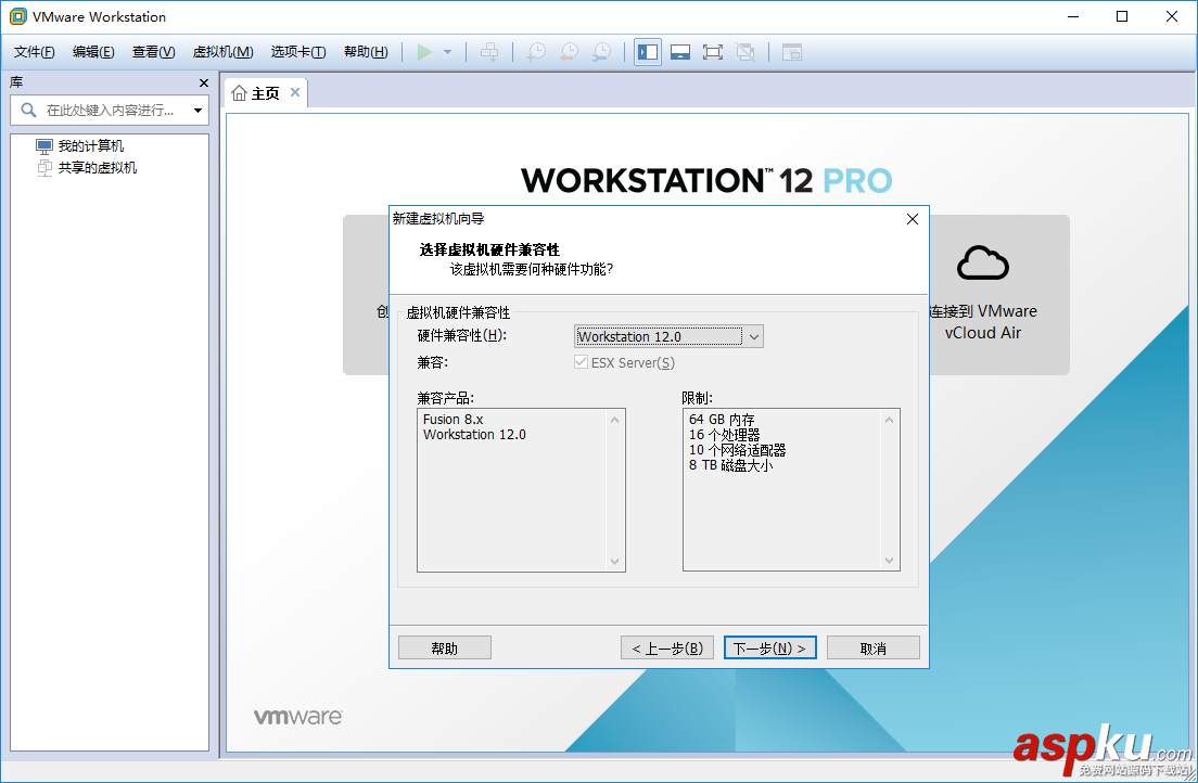 VMware Workstation Pro下CentOS 7 64位服務(wù)器安裝教程 VMware,Workstation,Pro,CentOS7,CentOS