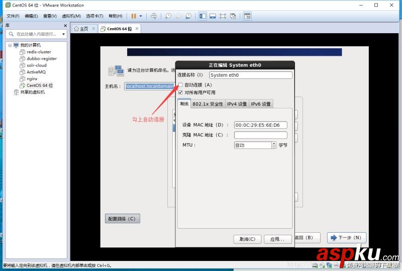 centOs6.9服務器版本安裝圖解(包含java和mysql) centOs6.9,服務器版本,安裝