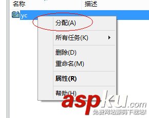 利用Window自帶Ipsec安全策略對服務(wù)器進(jìn)行安全加固 Ipsec安全策略