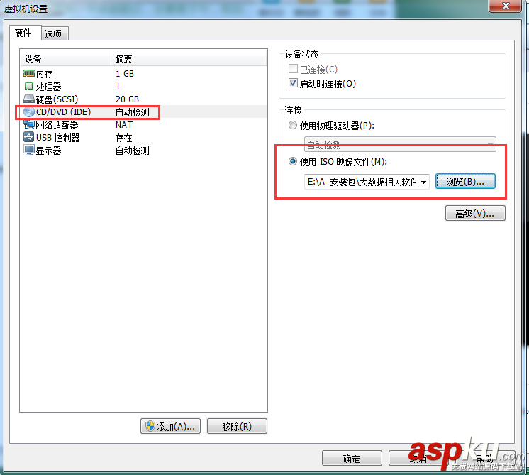 VMware 12中CentOS 6.5 64位安裝配置教程 VMware12,CentOS6.5,CentOS