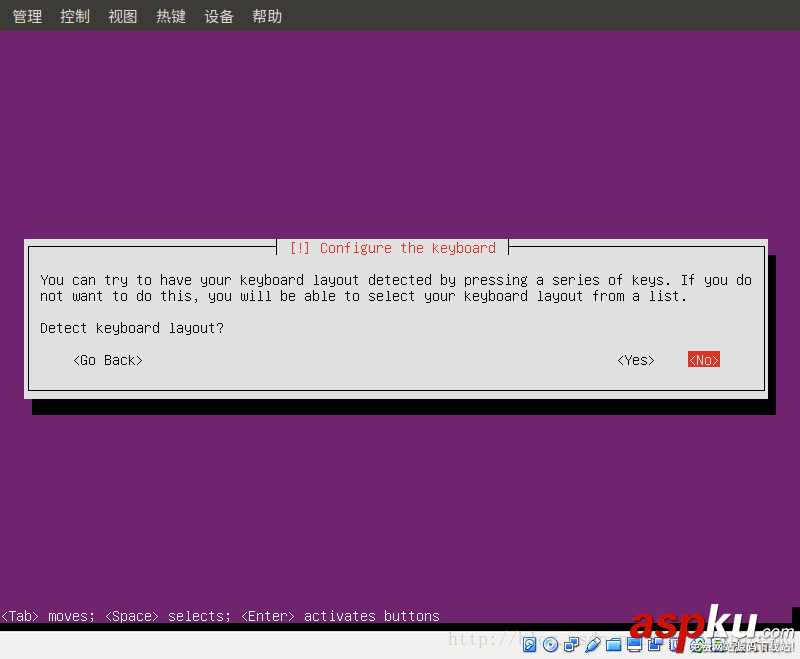 VirtualBox安裝Ubuntu Server16.04虛擬機的圖文教程 ubuntu,server,虛擬機