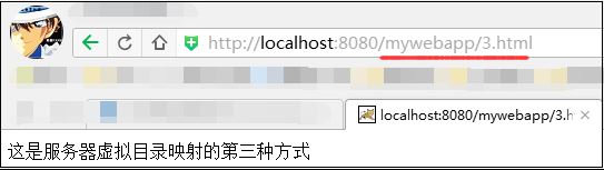 tomcat之目錄映射_動力節(jié)點Java學(xué)院整理 tomcat,映射目錄