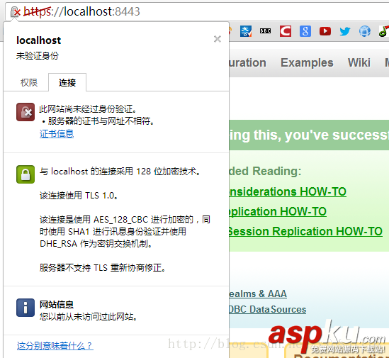 詳解用Tomcat服務器配置https雙向認證過程實戰 tomcat,https雙向認證,tomcat配置雙向認證