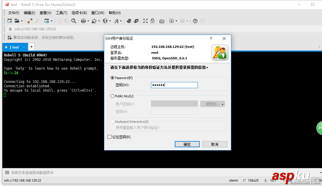 vmware中CentOS7網(wǎng)絡設置教程詳解 vmware,CentOS,網(wǎng)絡