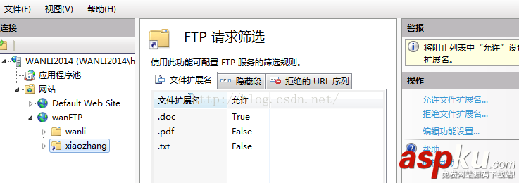 win7下FTP服務器配置訪問教程 win7,FTP