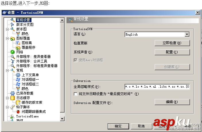 搭建,SVN服務器,svn服務器搭建
