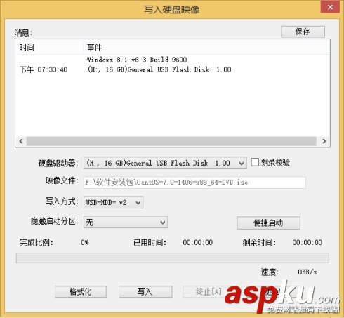 Win8.1 + CentOS7 雙系統 U盤安裝(超詳細教程) u盤安裝centos7.0,雙系統安裝centos7,u盤安裝centos雙系統