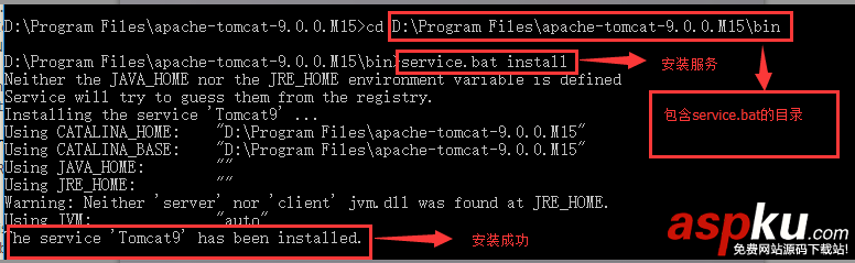 詳解Java的環(huán)境變量和Tomcat服務器配置 java,環(huán)境變量,tomcat,配置