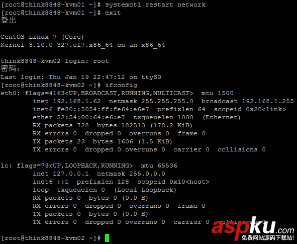 詳解CentOS7.2部署KVM虛擬機(jī)(圖文) centos,7,部署,kvm,centos安裝kvm虛擬機(jī),centos安裝部署kvm
