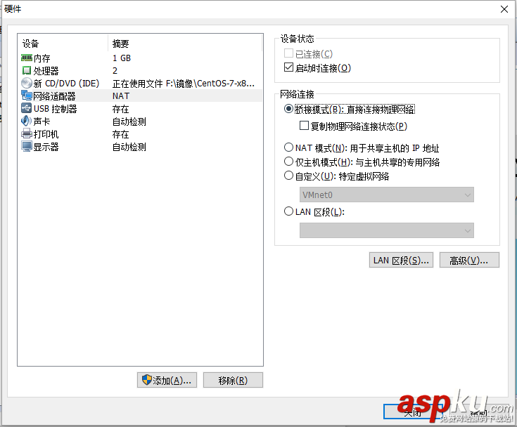 Linux系列教程之虛擬機中安裝Centos7.0 Linux,虛擬機,Centos7.0
