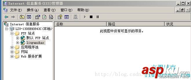 windows2003下ftp服務(wù)器配置教程 windows2003,ftp,服務(wù)器