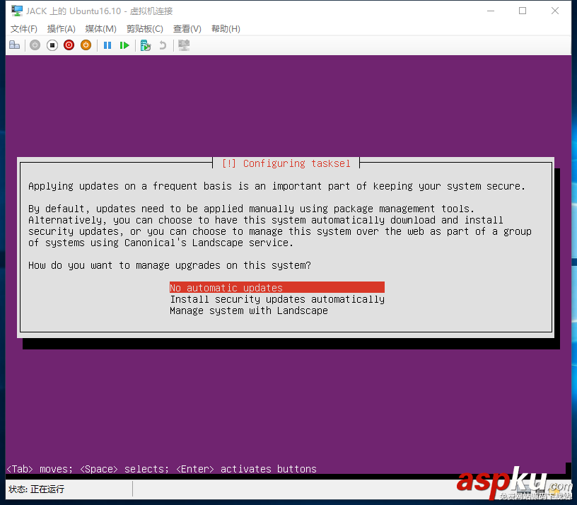 詳解使用Hyper-V安裝Ubuntu Server 16.10 hyper,v,ubuntu,16.04,Hyper-V安裝Ubuntu,Server
