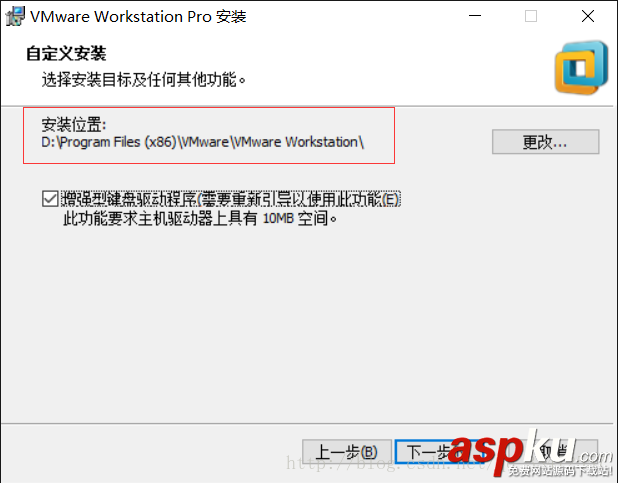 VMware 12安裝及激活圖文教程 VMware,安裝,激活