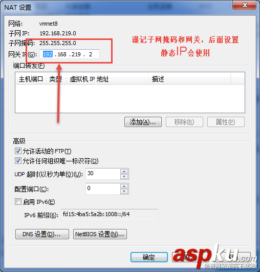 VMware配置虛擬機靜態IP地址的方法 VMware,IP地址